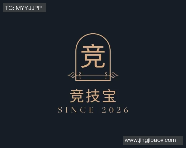 2026电竞新闻王者荣耀V5状态引发热议玩家对其表现的争论与期待